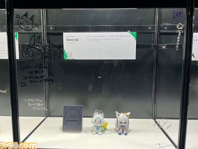 【ホロライブEXPO2026】配信初期の機材セットや汚い鍋、天音かなたのサイン入り握力計など、ホロメンの私物をすべて掲載。150枚以上の写真でリポートをお届け