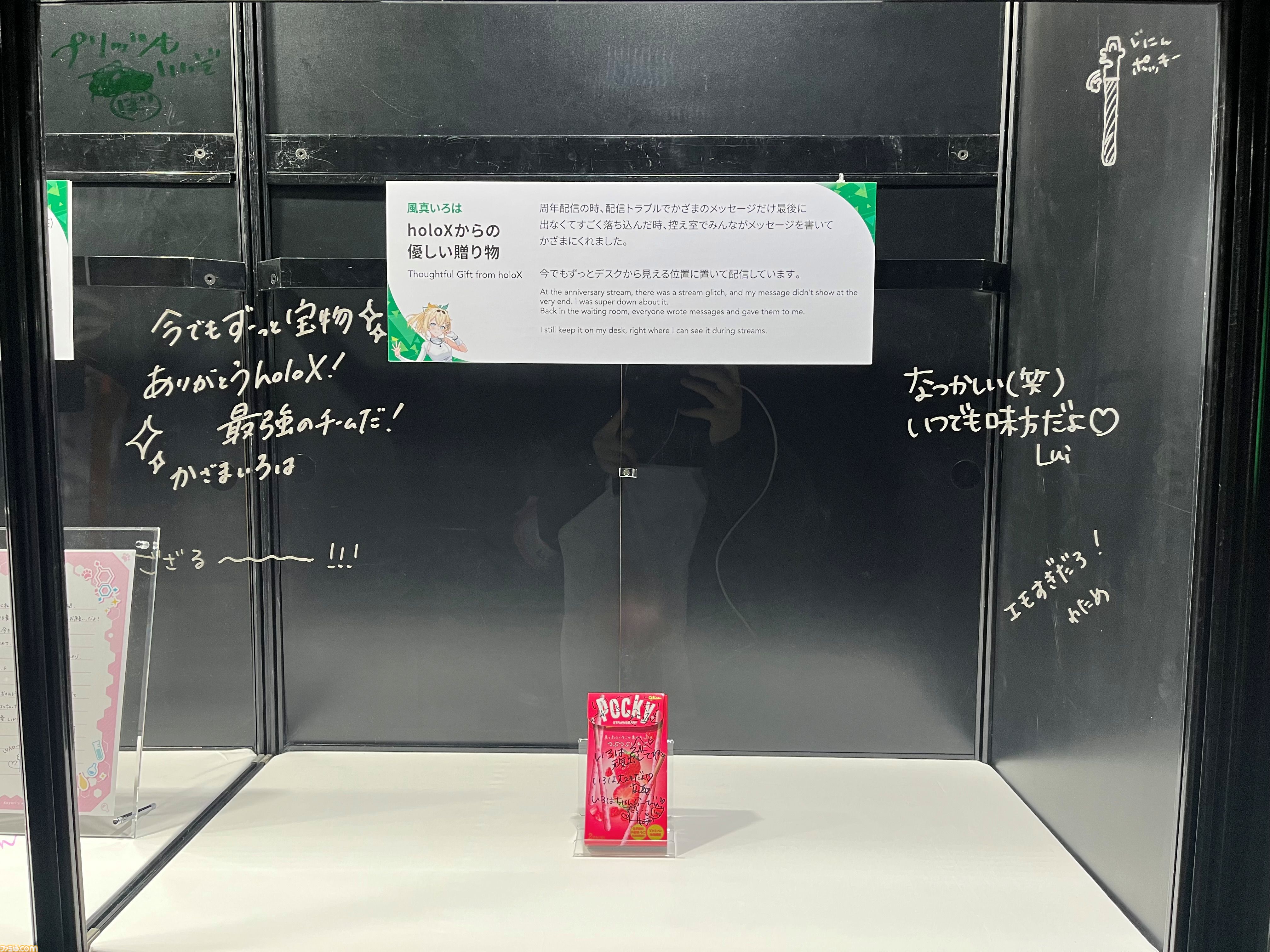 【ホロライブEXPO2026】配信初期の機材セットや汚い鍋、天音かなたのサイン入り握力計など、ホロメンの私物をすべて掲載。150枚以上の写真でリポートをお届け