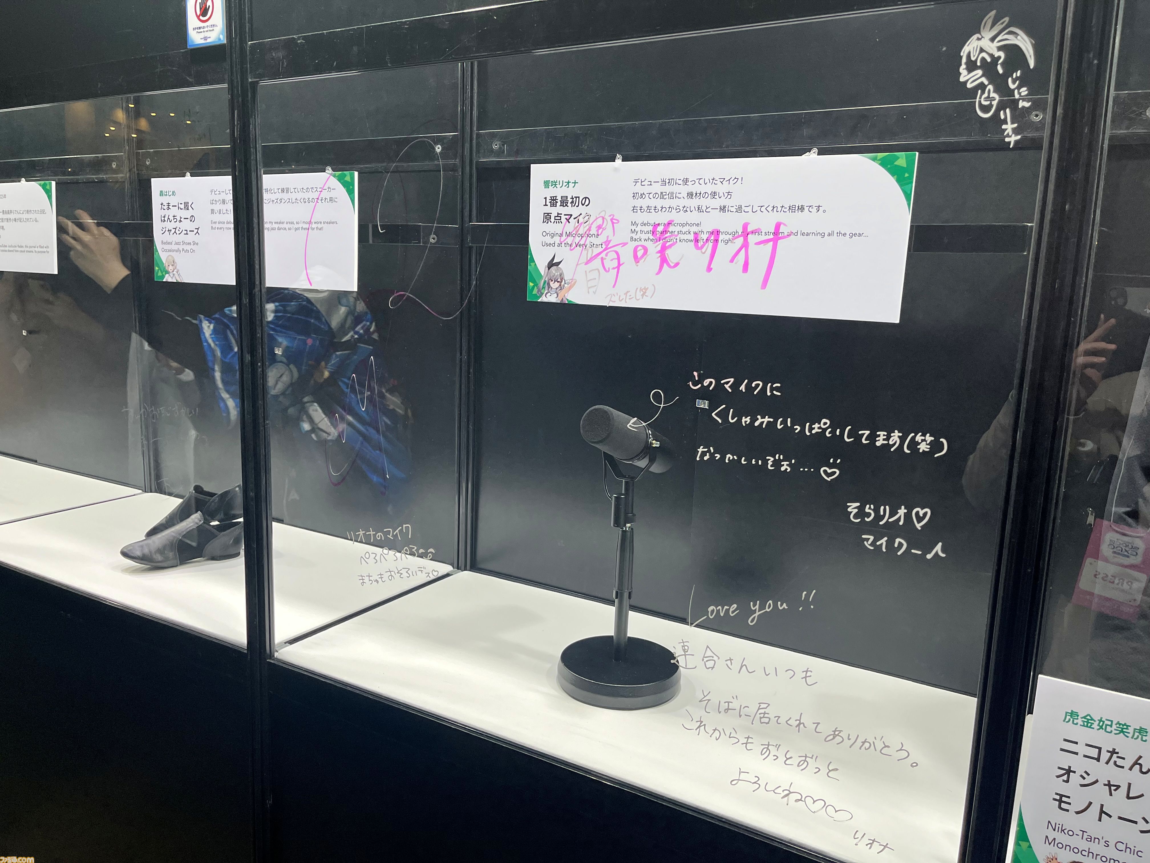 【ホロライブEXPO2026】配信初期の機材セットや汚い鍋、天音かなたのサイン入り握力計など、ホロメンの私物をすべて掲載。150枚以上の写真でリポートをお届け