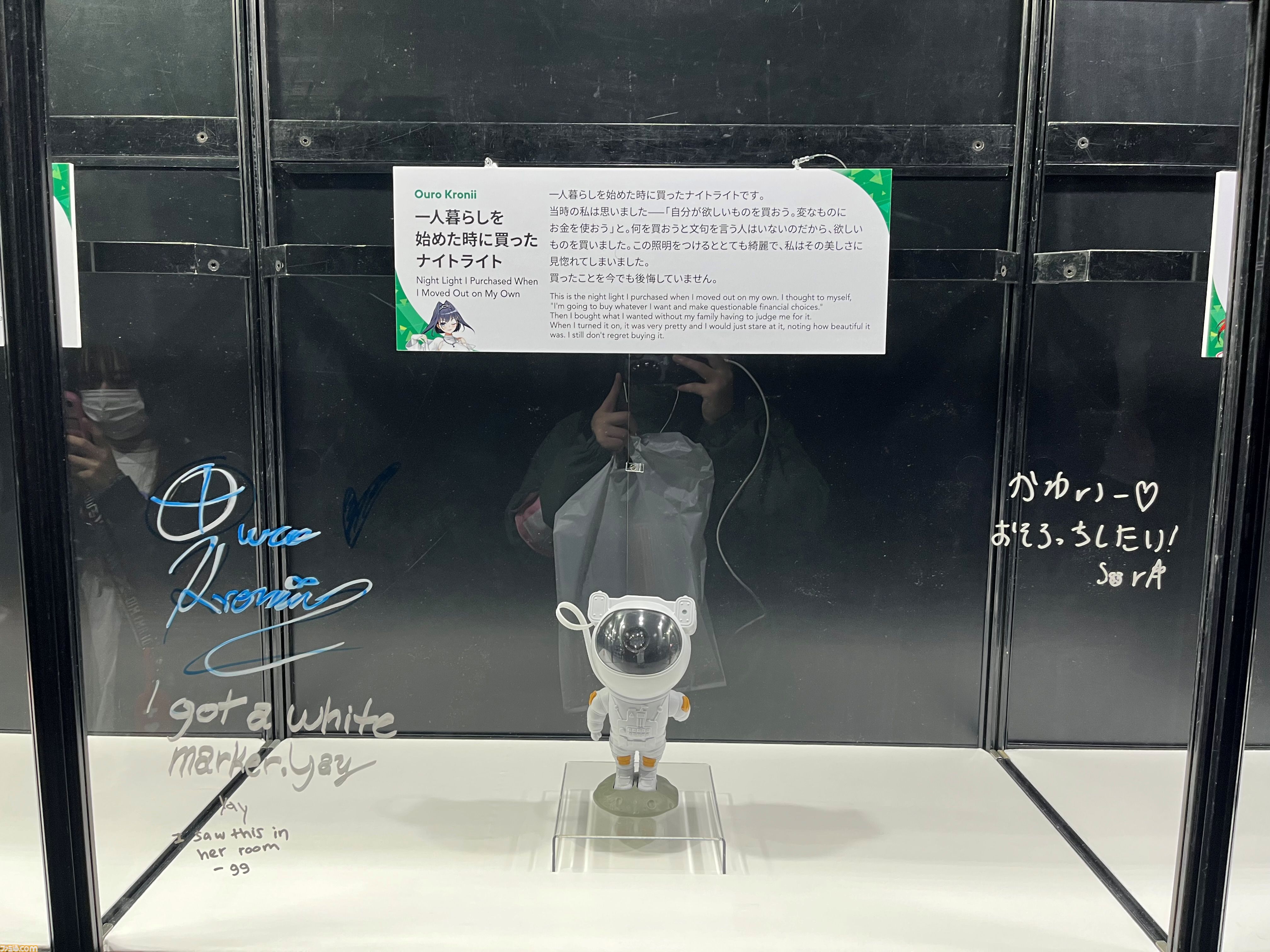 【ホロライブEXPO2026】配信初期の機材セットや汚い鍋、天音かなたのサイン入り握力計など、ホロメンの私物をすべて掲載。150枚以上の写真でリポートをお届け
