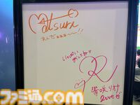 【ホロライブEXPO2026】配信初期の機材セットや汚い鍋、天音かなたのサイン入り握力計など、ホロメンの私物をすべて掲載。150枚以上の写真でリポートをお届け