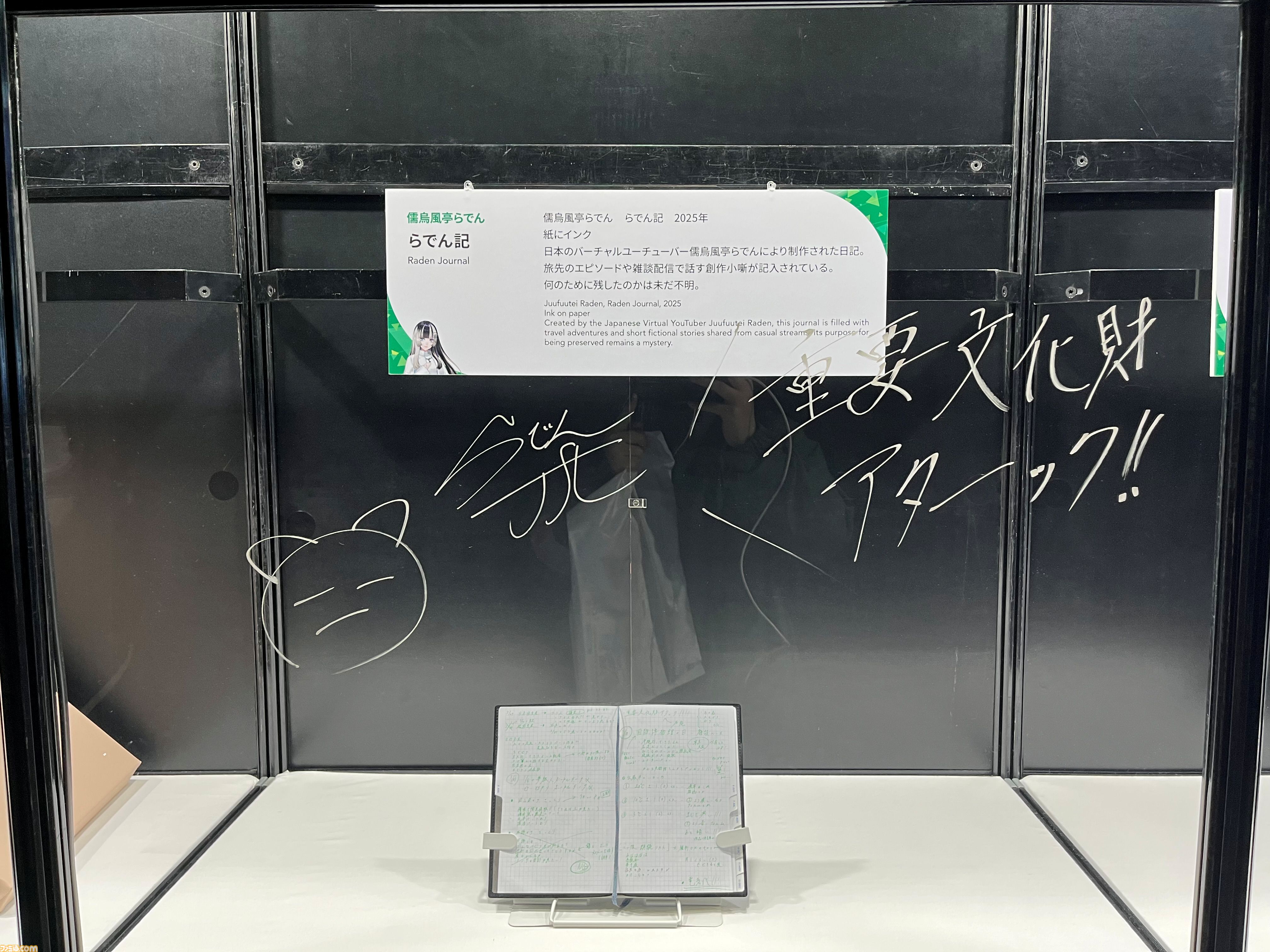 【ホロライブEXPO2026】配信初期の機材セットや汚い鍋、天音かなたのサイン入り握力計など、ホロメンの私物をすべて掲載。150枚以上の写真でリポートをお届け
