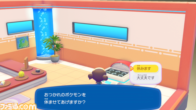 【ぽこポケ】『ぽこ あ ポケモン』毎日やること（日課）まとめ。チャレンジや”あまいミツ”交換などをして街を発展させよう【一部ネタバレ注意】