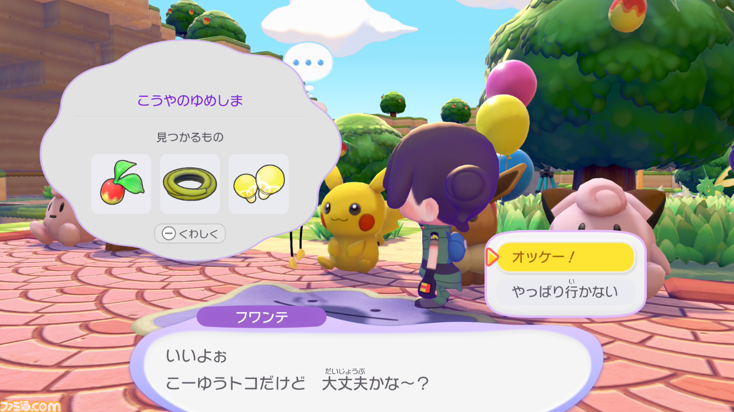 【ぽこポケ】『ぽこ あ ポケモン』毎日やること（日課）まとめ。チャレンジや”あまいミツ”交換などをして街を発展させよう【一部ネタバレ注意】