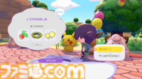 【ぽこポケ】『ぽこ あ ポケモン』毎日やること（日課）まとめ。チャレンジや”あまいミツ”交換などをして街を発展させよう【一部ネタバレ注意】