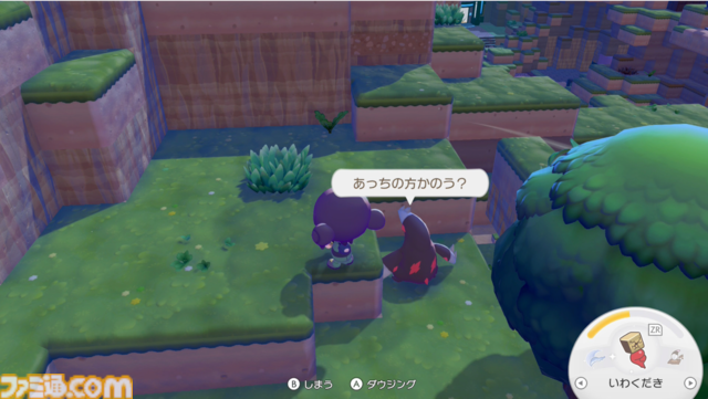 【ぽこポケ】『ぽこ あ ポケモン』毎日やること（日課）まとめ。チャレンジや”あまいミツ”交換などをして街を発展させよう【一部ネタバレ注意】