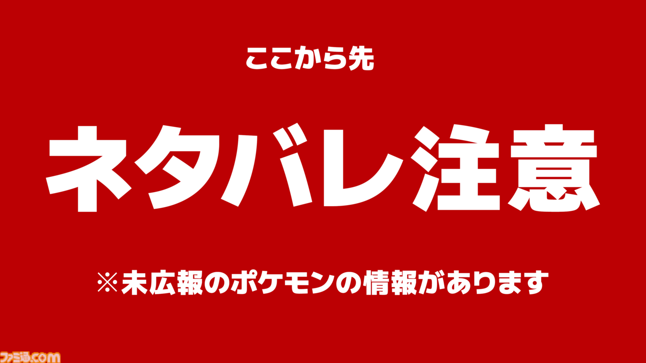 【ぽこポケ】『ぽこ あ ポケモン』毎日やること（日課）まとめ。チャレンジや”あまいミツ”交換などをして街を発展させよう【一部ネタバレ注意】