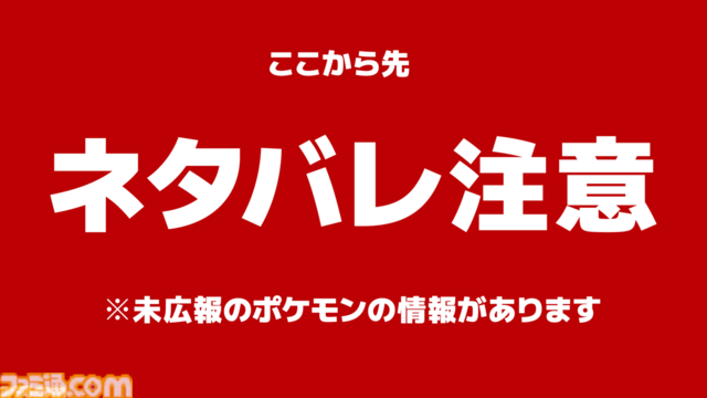 【ぽこポケ】『ぽこ あ ポケモン』毎日やること（日課）まとめ。チャレンジや”あまいミツ”交換などをして街を発展させよう【一部ネタバレ注意】
