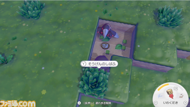 【ぽこポケ】『ぽこ あ ポケモン』毎日やること（日課）まとめ。チャレンジや”あまいミツ”交換などをして街を発展させよう【一部ネタバレ注意】