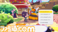 【ぽこポケ】『ぽこ あ ポケモン』毎日やること（日課）まとめ。チャレンジや”あまいミツ”交換などをして街を発展させよう【一部ネタバレ注意】