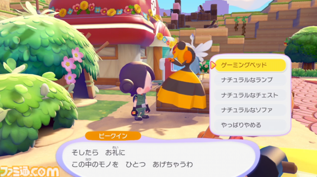 【ぽこポケ】『ぽこ あ ポケモン』毎日やること（日課）まとめ。チャレンジや”あまいミツ”交換などをして街を発展させよう【一部ネタバレ注意】