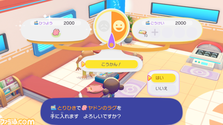 【ぽこポケ】『ぽこ あ ポケモン』毎日やること（日課）まとめ。チャレンジや”あまいミツ”交換などをして街を発展させよう【一部ネタバレ注意】