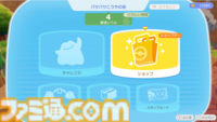 【ぽこポケ】『ぽこ あ ポケモン』毎日やること（日課）まとめ。チャレンジや”あまいミツ”交換などをして街を発展させよう【一部ネタバレ注意】