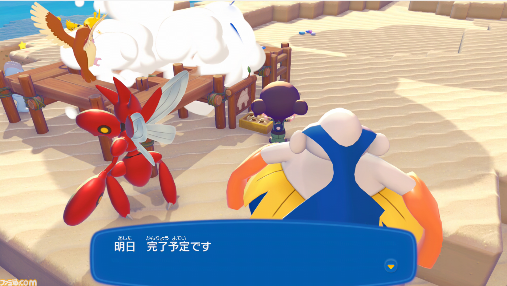 【ぽこポケ】『ぽこ あ ポケモン』毎日やること（日課）まとめ。チャレンジや”あまいミツ”交換などをして街を発展させよう【一部ネタバレ注意】