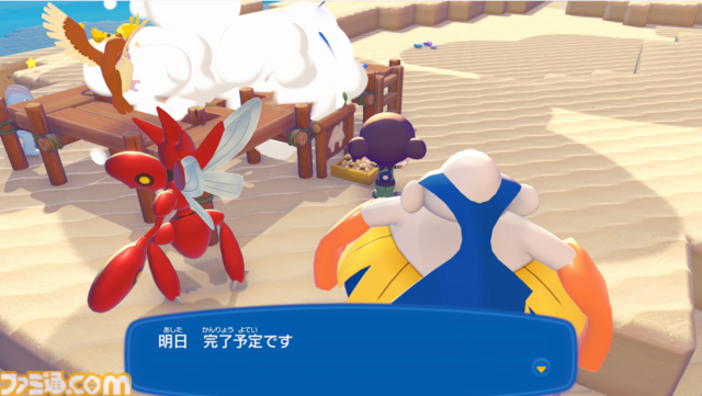 【ぽこポケ】『ぽこ あ ポケモン』毎日やること（日課）まとめ。チャレンジや”あまいミツ”交換などをして街を発展させよう【一部ネタバレ注意】