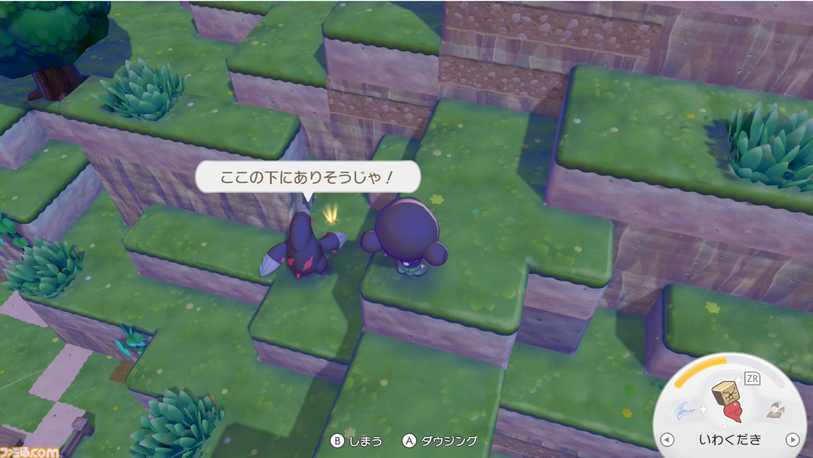【ぽこポケ】『ぽこ あ ポケモン』毎日やること（日課）まとめ。チャレンジや”あまいミツ”交換などをして街を発展させよう【一部ネタバレ注意】