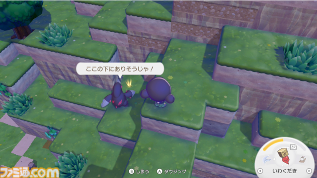【ぽこポケ】『ぽこ あ ポケモン』毎日やること（日課）まとめ。チャレンジや”あまいミツ”交換などをして街を発展させよう【一部ネタバレ注意】