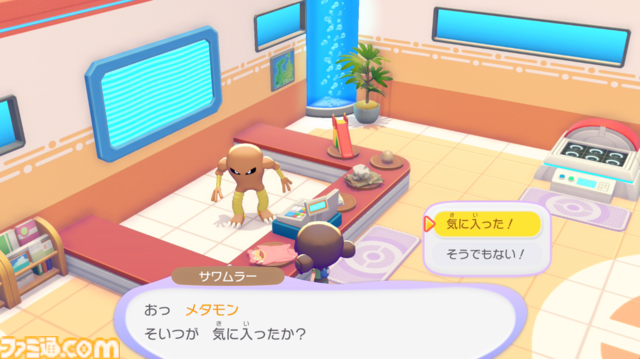 【ぽこポケ】『ぽこ あ ポケモン』毎日やること（日課）まとめ。チャレンジや”あまいミツ”交換などをして街を発展させよう【一部ネタバレ注意】