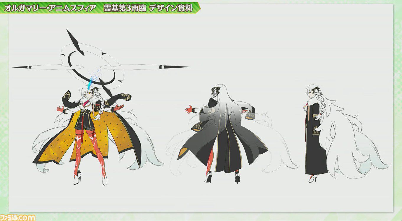 FGO】U-オルガマリーのデザイン資料（武内崇氏）や宝具演出案が公開