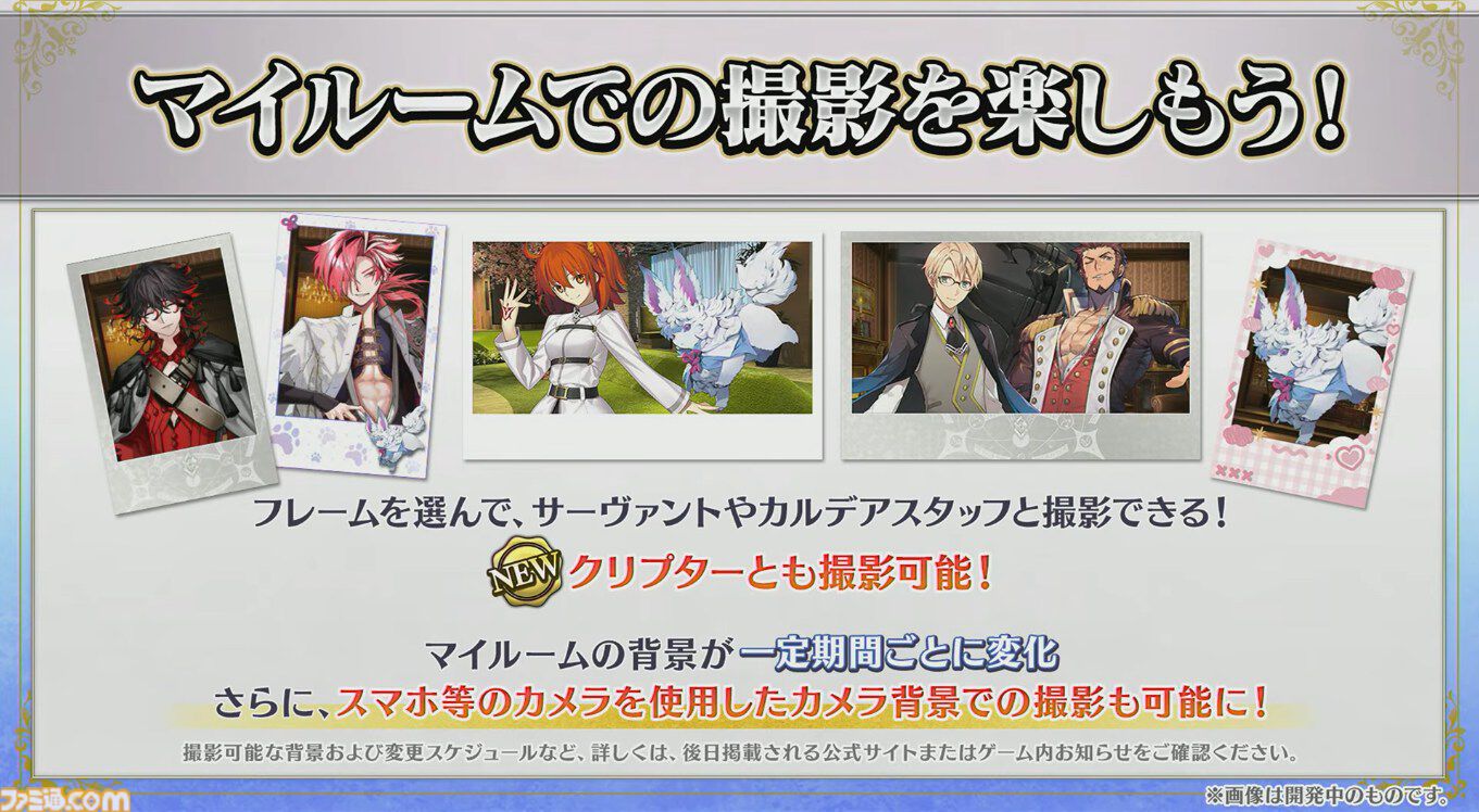 【FGO】男性のジャック・ド・モレーが実装決定。アーケードの男モレーがアプリに【カルデア・サテライトステーション2026山形情報まとめ】