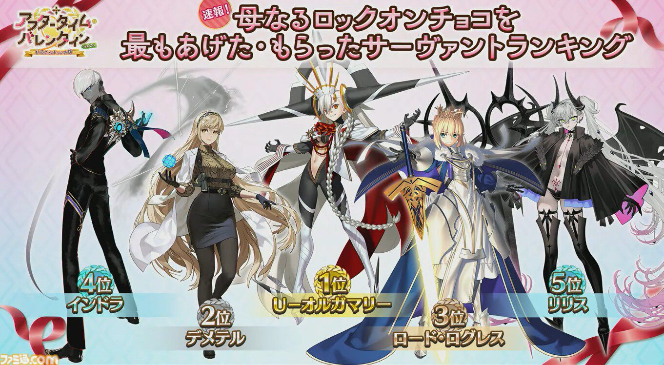 【FGO】男性のジャック・ド・モレーが実装決定。アーケードの男モレーがアプリに【カルデア・サテライトステーション2026山形情報まとめ】