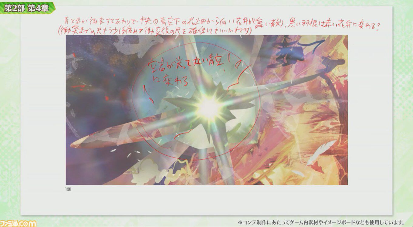 【FGO】男性のジャック・ド・モレーが実装決定。アーケードの男モレーがアプリに【カルデア・サテライトステーション2026山形情報まとめ】