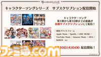 『グラブル』12周年直前生放送の最新情報まとめ。12周年キャンペーンやアップデートに加えて、より遊びやすくなる機能を続々発表