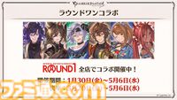 『グラブル』12周年直前生放送の最新情報まとめ。12周年キャンペーンやアップデートに加えて、より遊びやすくなる機能を続々発表