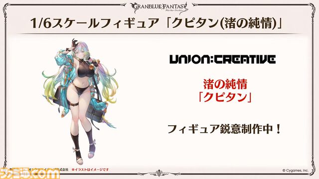 『グラブル』12周年直前生放送の最新情報まとめ。12周年キャンペーンやアップデートに加えて、より遊びやすくなる機能を続々発表