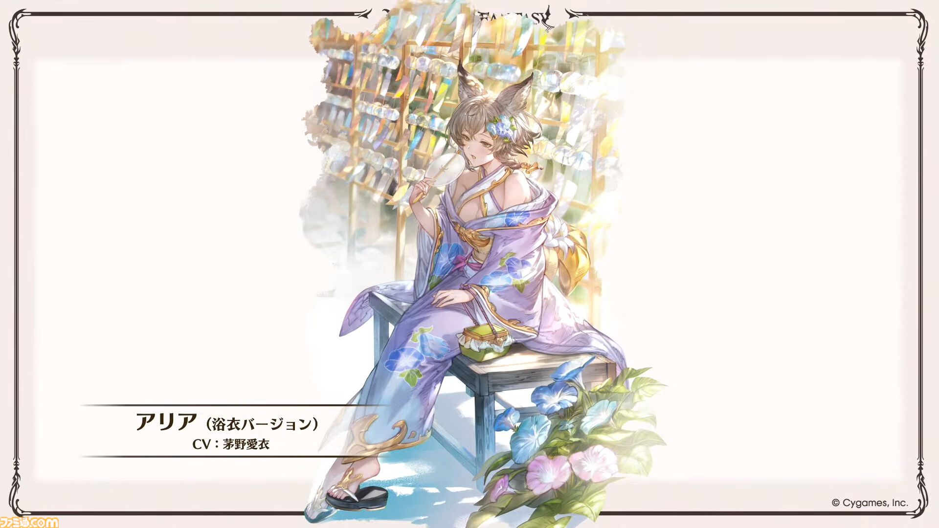 『グラブル』12周年直前生放送の最新情報まとめ。12周年キャンペーンやアップデートに加えて、より遊びやすくなる機能を続々発表