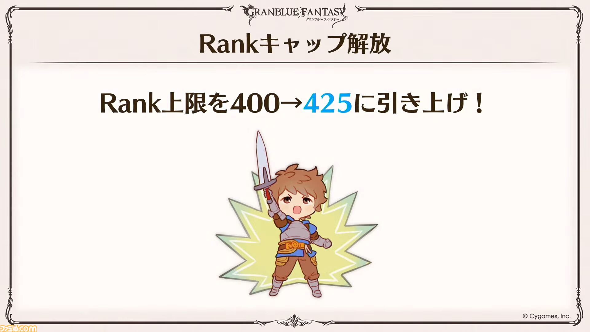 『グラブル』12周年直前生放送の最新情報まとめ。12周年キャンペーンやアップデートに加えて、より遊びやすくなる機能を続々発表