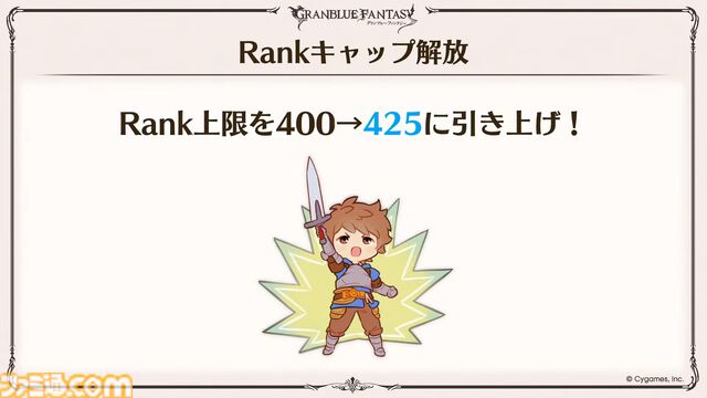 『グラブル』12周年直前生放送の最新情報まとめ。12周年キャンペーンやアップデートに加えて、より遊びやすくなる機能を続々発表
