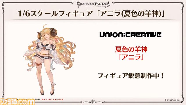 『グラブル』12周年直前生放送の最新情報まとめ。12周年キャンペーンやアップデートに加えて、より遊びやすくなる機能を続々発表