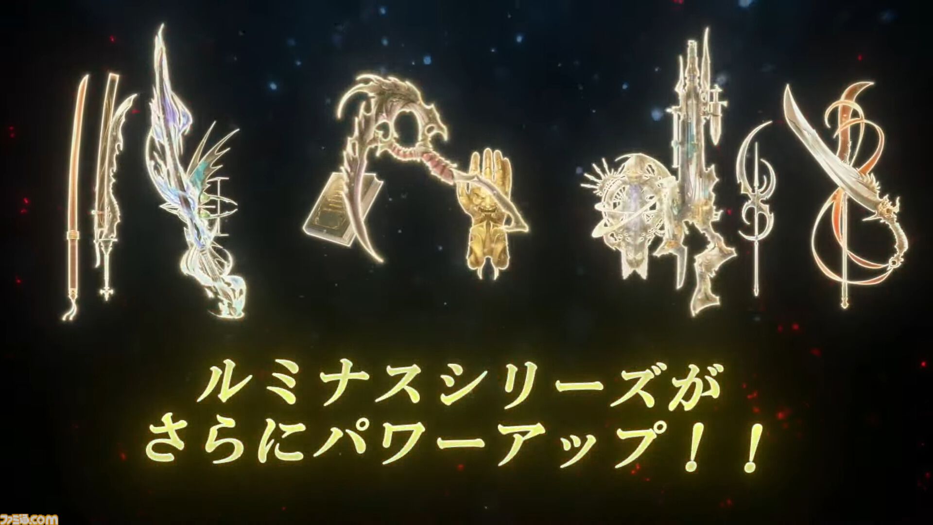 『グラブル』12周年直前生放送の最新情報まとめ。12周年キャンペーンやアップデートに加えて、より遊びやすくなる機能を続々発表