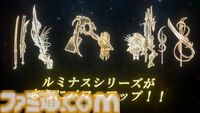 『グラブル』12周年直前生放送の最新情報まとめ。12周年キャンペーンやアップデートに加えて、より遊びやすくなる機能を続々発表