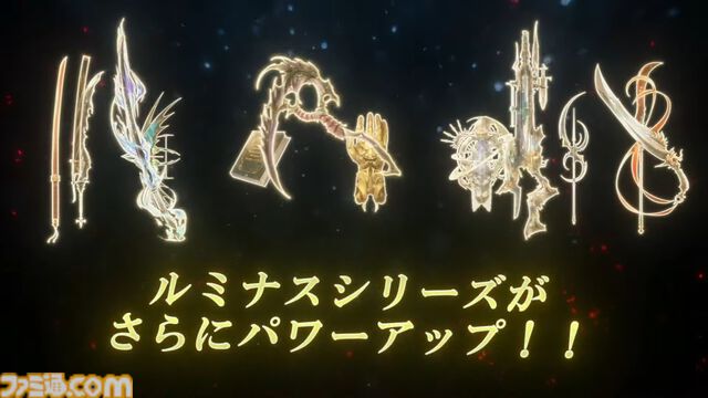 『グラブル』12周年直前生放送の最新情報まとめ。12周年キャンペーンやアップデートに加えて、より遊びやすくなる機能を続々発表
