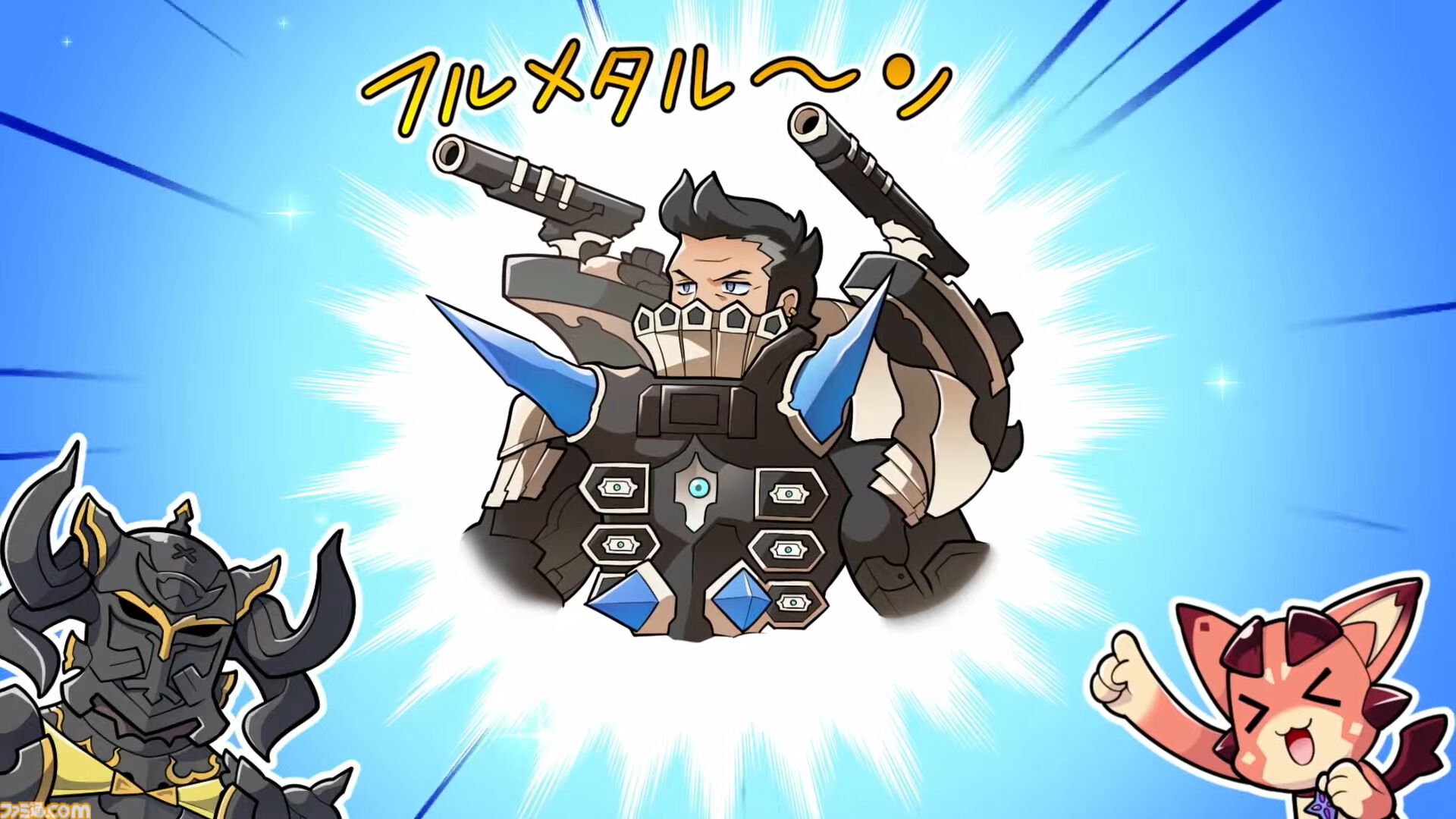 『グラブル』12周年直前生放送の最新情報まとめ。12周年キャンペーンやアップデートに加えて、より遊びやすくなる機能を続々発表