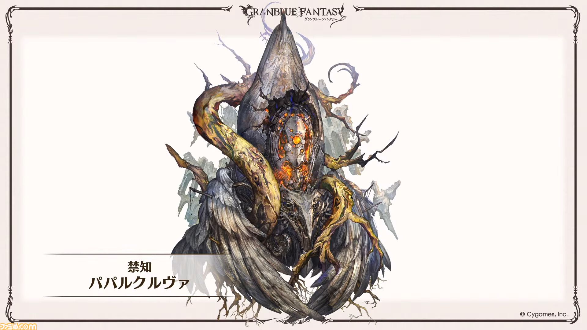 『グラブル』12周年直前生放送の最新情報まとめ。12周年キャンペーンやアップデートに加えて、より遊びやすくなる機能を続々発表