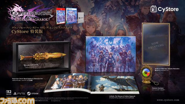 『グラブル』12周年直前生放送の最新情報まとめ。12周年キャンペーンやアップデートに加えて、より遊びやすくなる機能を続々発表