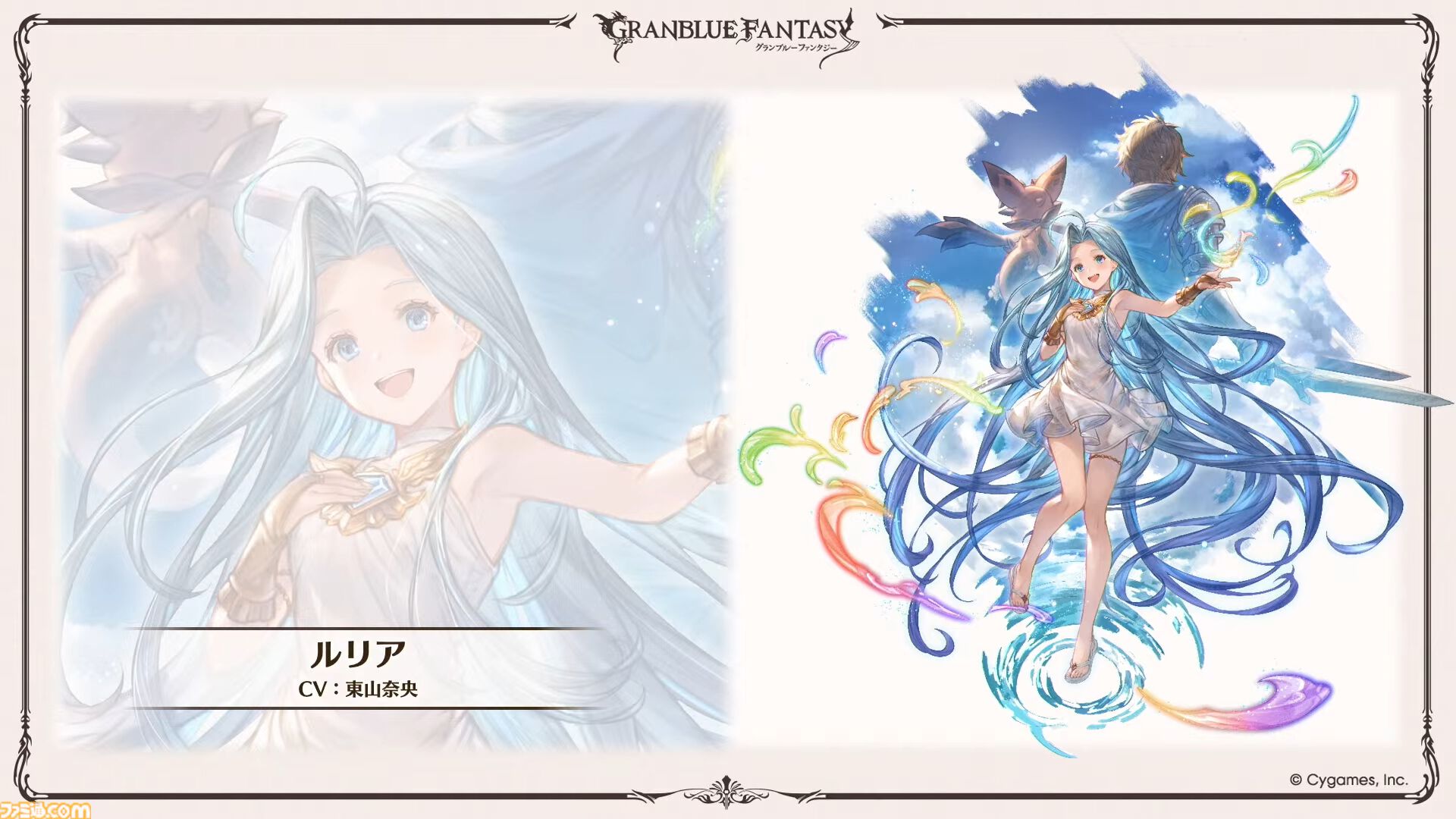 『グラブル』12周年直前生放送の最新情報まとめ。12周年キャンペーンやアップデートに加えて、より遊びやすくなる機能を続々発表