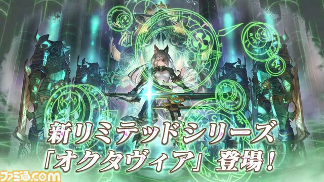 『グラブル』12周年直前生放送の最新情報まとめ。12周年キャンペーンやアップデートに加えて、より遊びやすくなる機能を続々発表