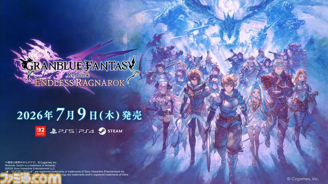 『グラブル』12周年直前生放送の最新情報まとめ。12周年キャンペーンやアップデートに加えて、より遊びやすくなる機能を続々発表