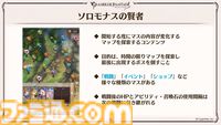 『グラブル』12周年直前生放送の最新情報まとめ。12周年キャンペーンやアップデートに加えて、より遊びやすくなる機能を続々発表