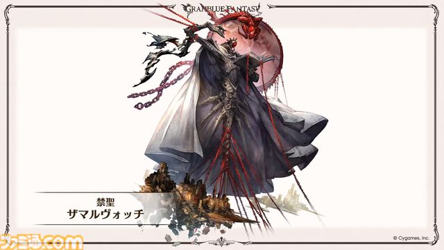 『グラブル』12周年直前生放送の最新情報まとめ。12周年キャンペーンやアップデートに加えて、より遊びやすくなる機能を続々発表