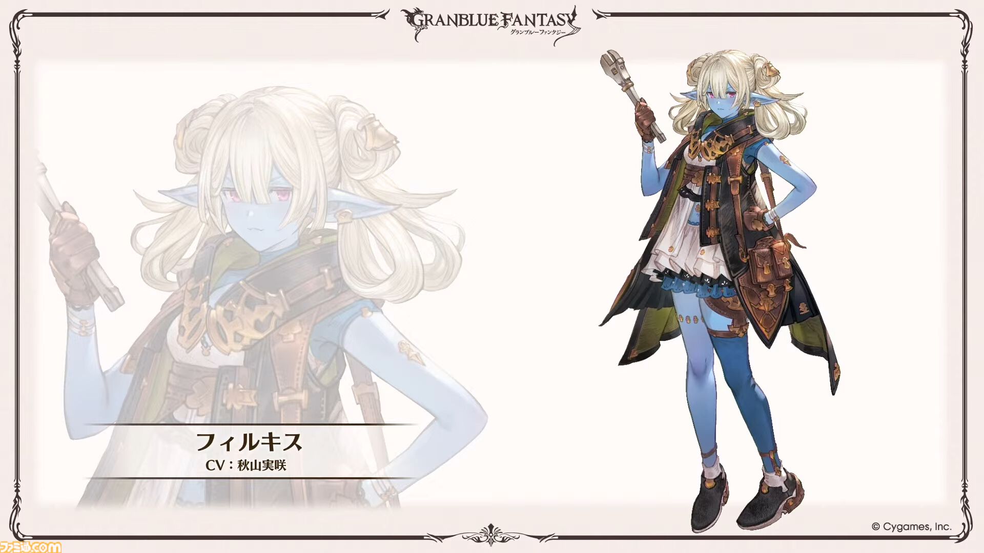 『グラブル』12周年直前生放送の最新情報まとめ。12周年キャンペーンやアップデートに加えて、より遊びやすくなる機能を続々発表