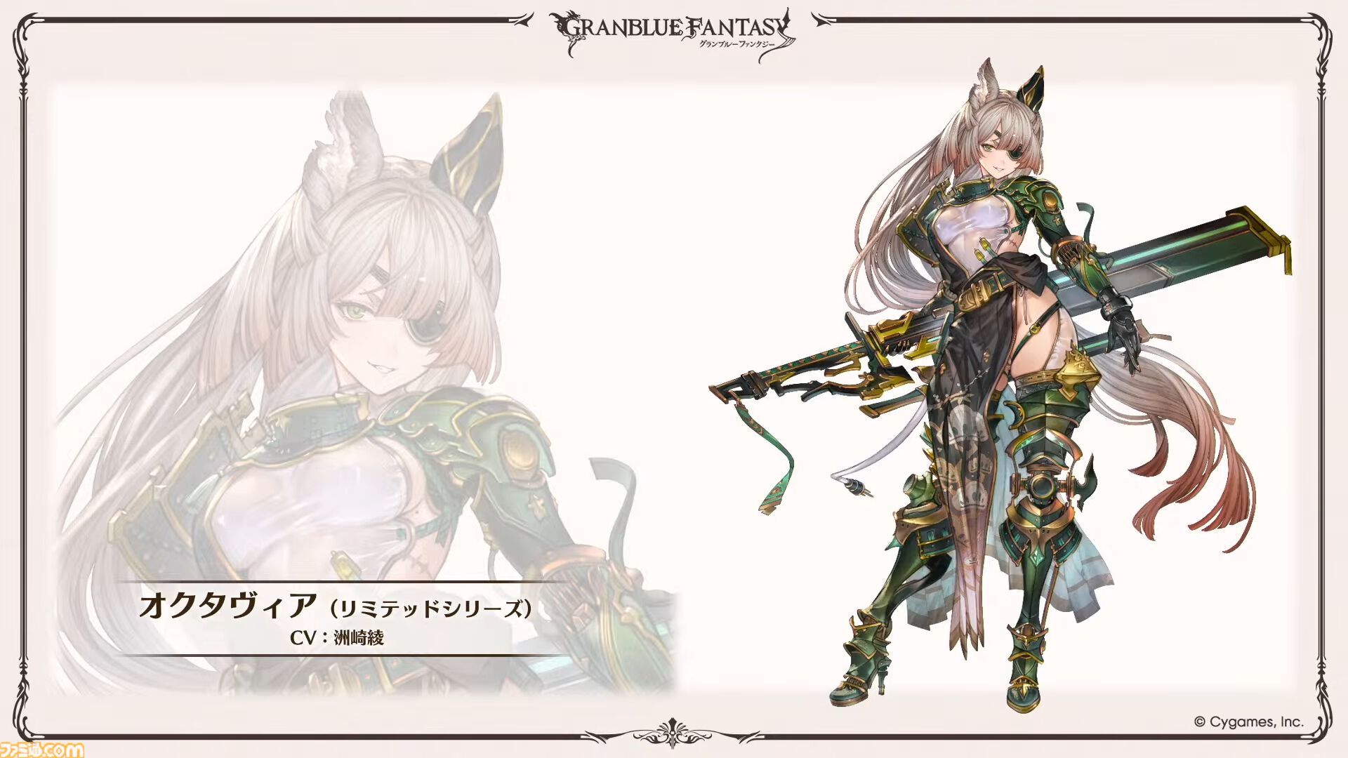 『グラブル』12周年直前生放送の最新情報まとめ。12周年キャンペーンやアップデートに加えて、より遊びやすくなる機能を続々発表