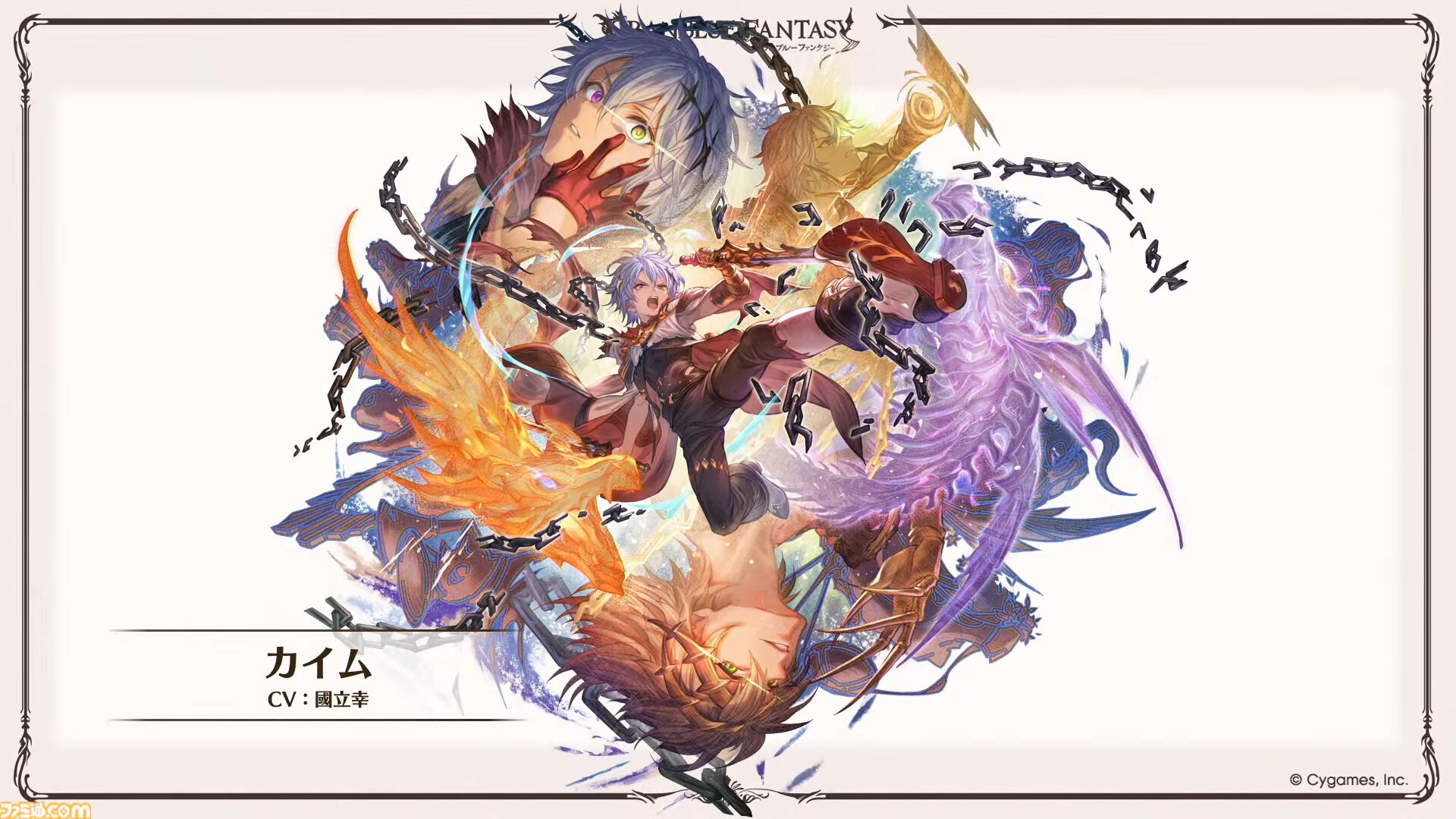 『グラブル』12周年直前生放送の最新情報まとめ。12周年キャンペーンやアップデートに加えて、より遊びやすくなる機能を続々発表