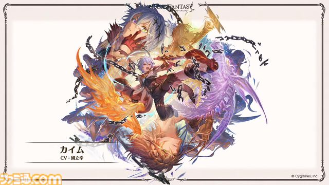 『グラブル』12周年直前生放送の最新情報まとめ。12周年キャンペーンやアップデートに加えて、より遊びやすくなる機能を続々発表