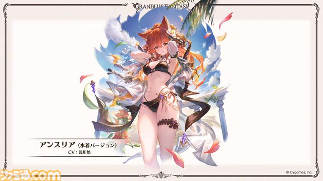 『グラブル』12周年直前生放送の最新情報まとめ。12周年キャンペーンやアップデートに加えて、より遊びやすくなる機能を続々発表