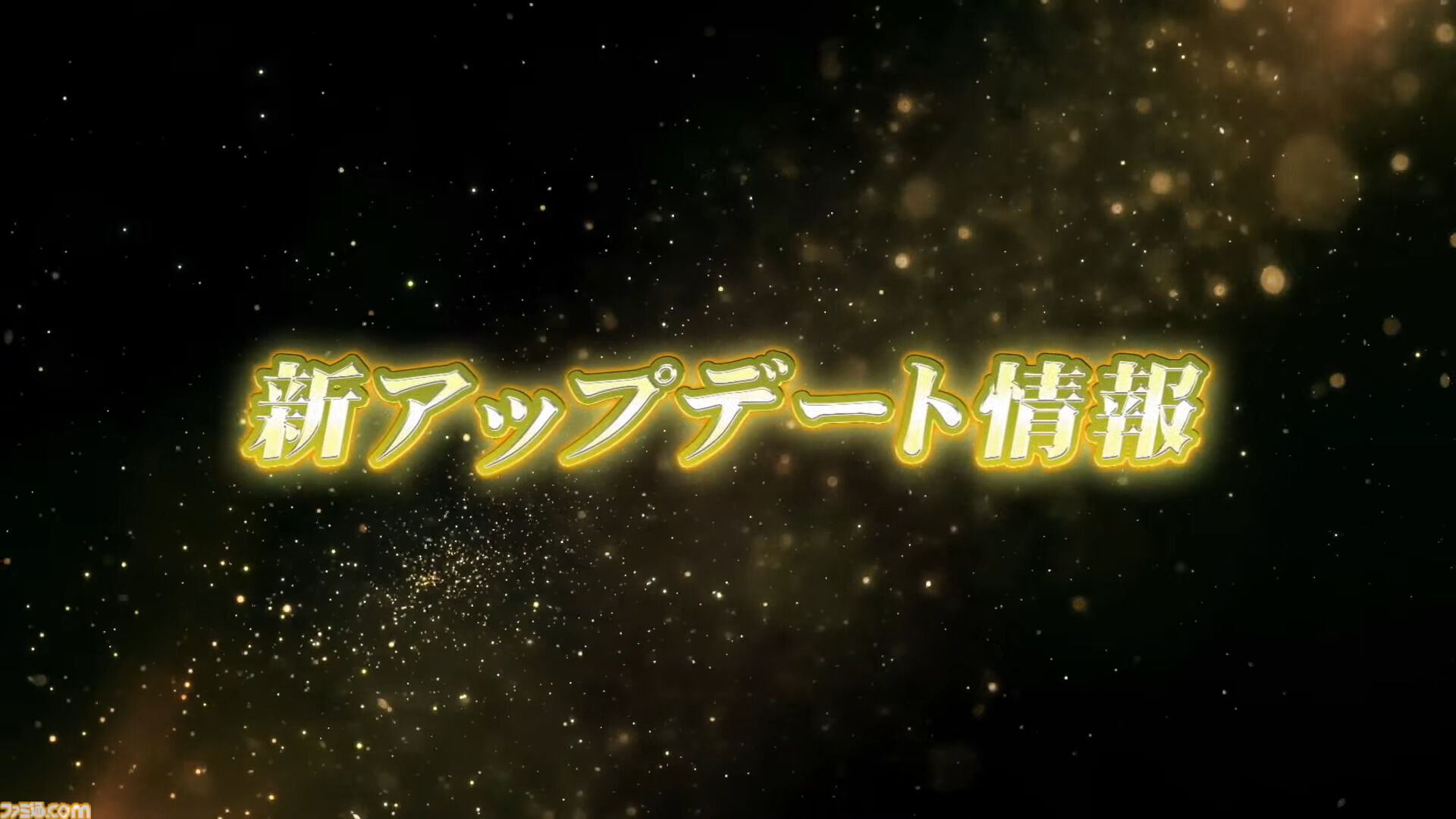『グラブル』12周年直前生放送の最新情報まとめ。12周年キャンペーンやアップデートに加えて、より遊びやすくなる機能を続々発表